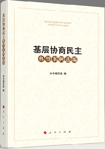 http://news.xinhuanet.com/book/2015-08/19/128143845_14399486853661n.png